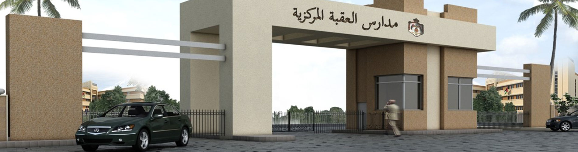 School Complex
