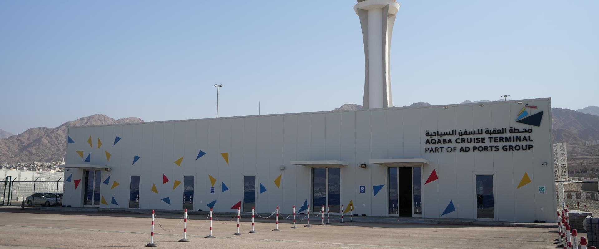 Aqaba Cruise Terminal 3