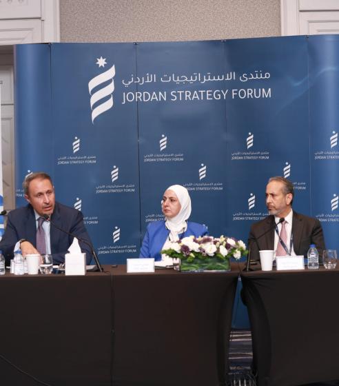 ordan Strategy Forum Discusses Strengthening Jordan’s Position ordan Strategy Forum Discusses Strengthening Jordan’s Position