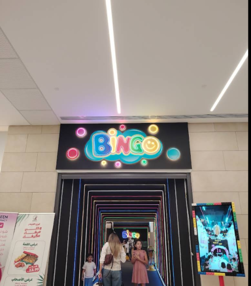 Children’s play area