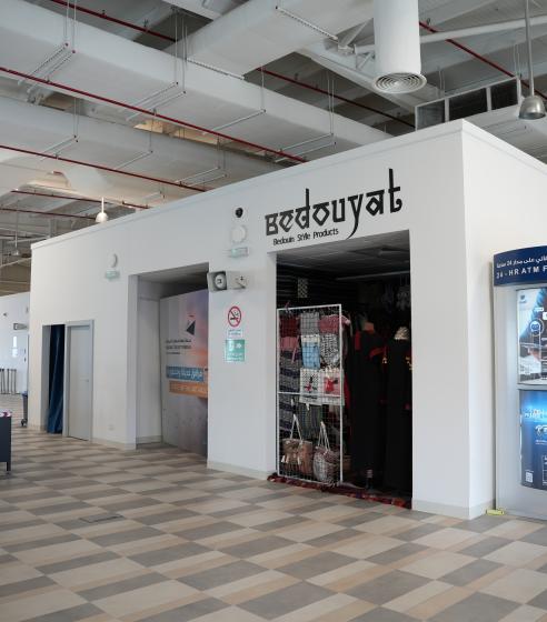 Aqaba Cruise Terminal 6