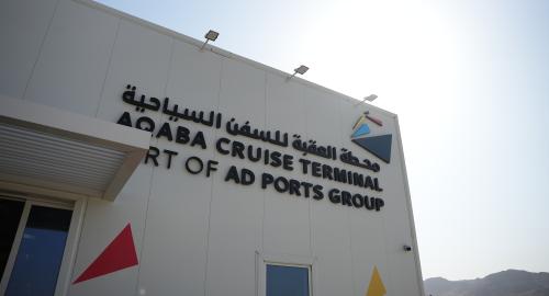 Aqaba Cruise Terminal 