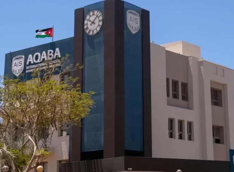 Aqaba internaltional schools
