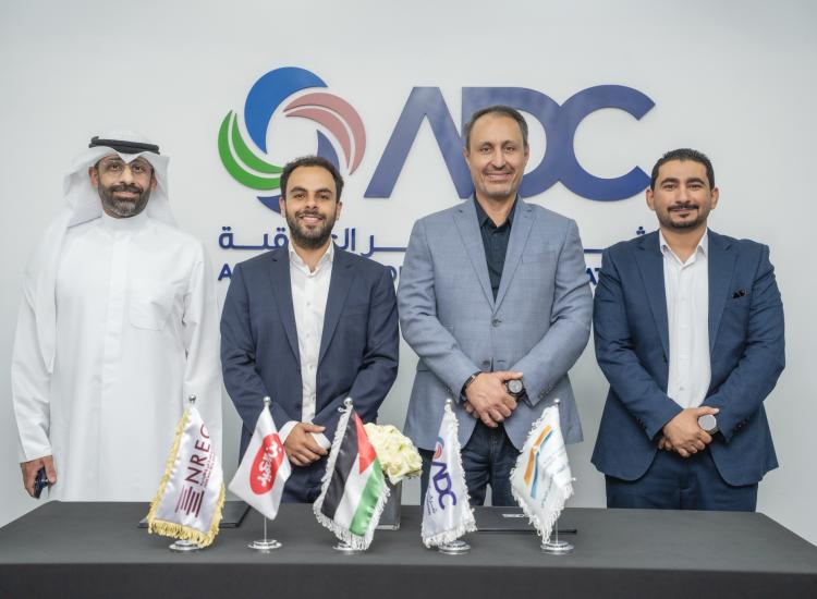 Al Ameed Signing 