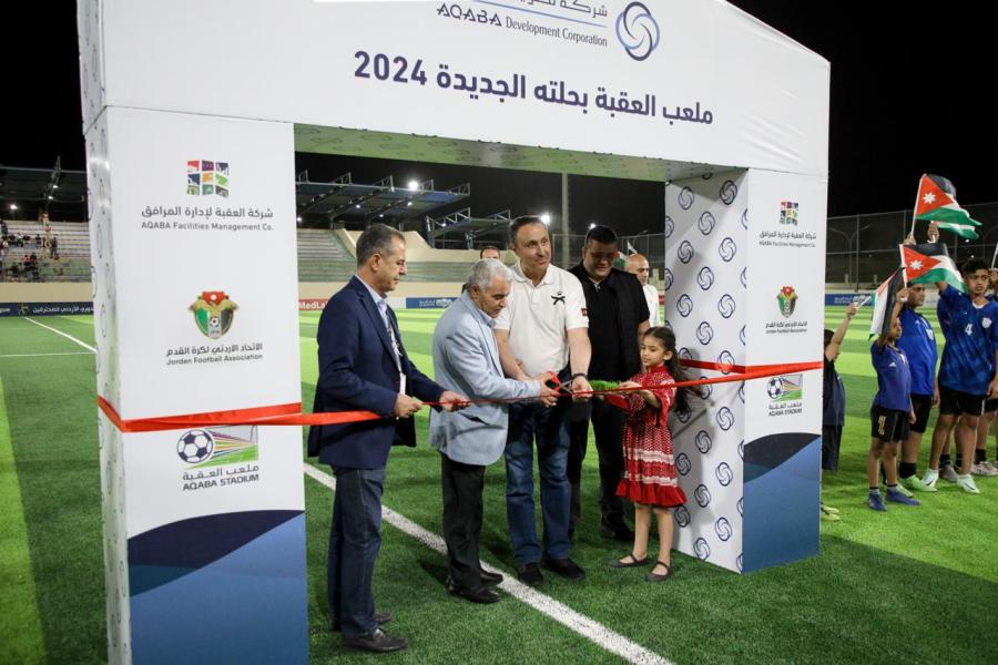 AQABA STADIUM